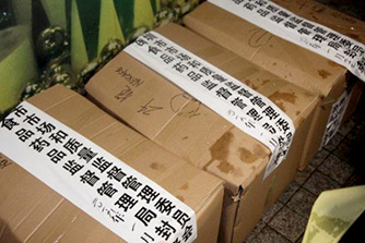 国家计委、最高人民法院、最高人民检察院、公安部关于印发《扣押、追缴、没收物品估价管理办法》的通知