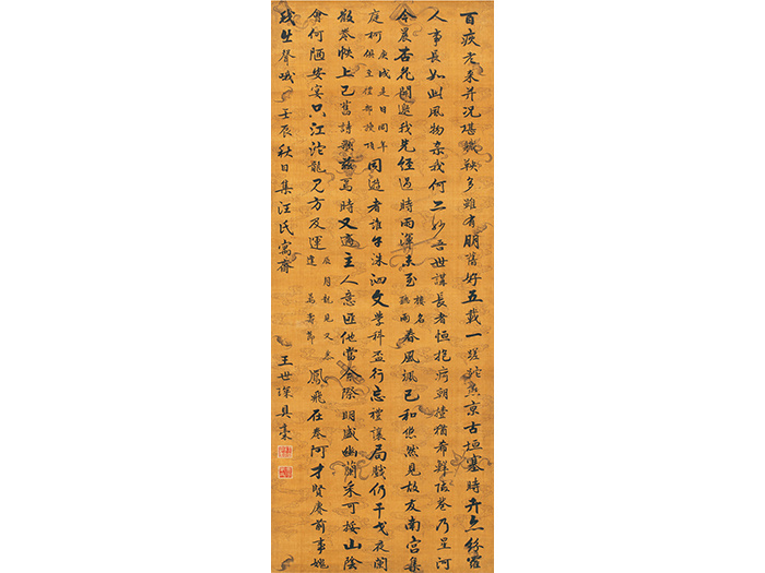 古玩字画价值评估