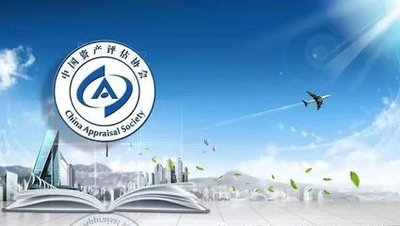 国务院关于加强监管防范风险推动资本市场高质量发展的若干意见