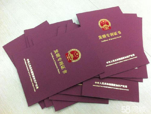 商标专利评估