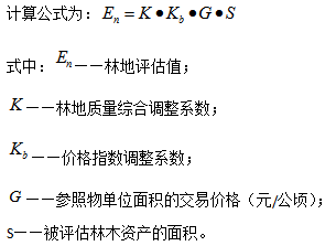 2024新澳门原料网点站