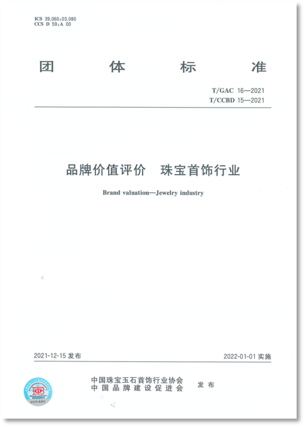 2024新澳门原料网点站