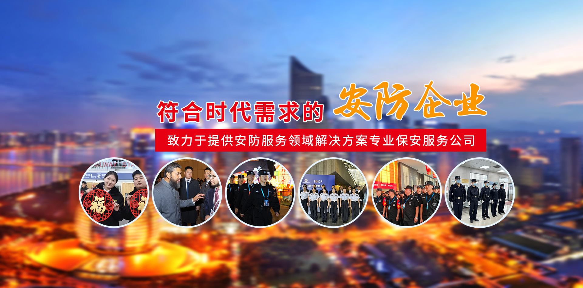 京港