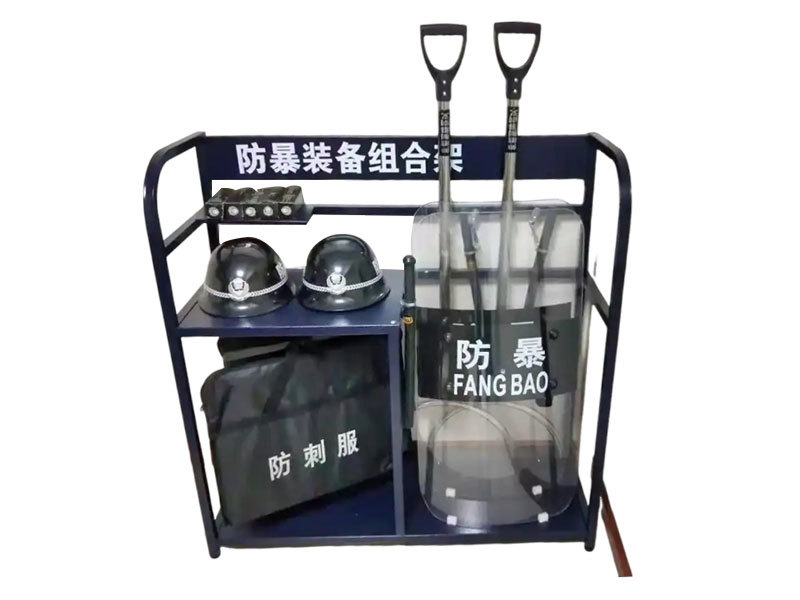 防爆裝備組合架