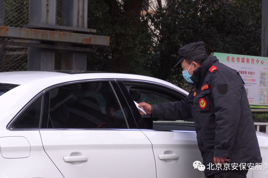 抗疫標兵守護者（二）