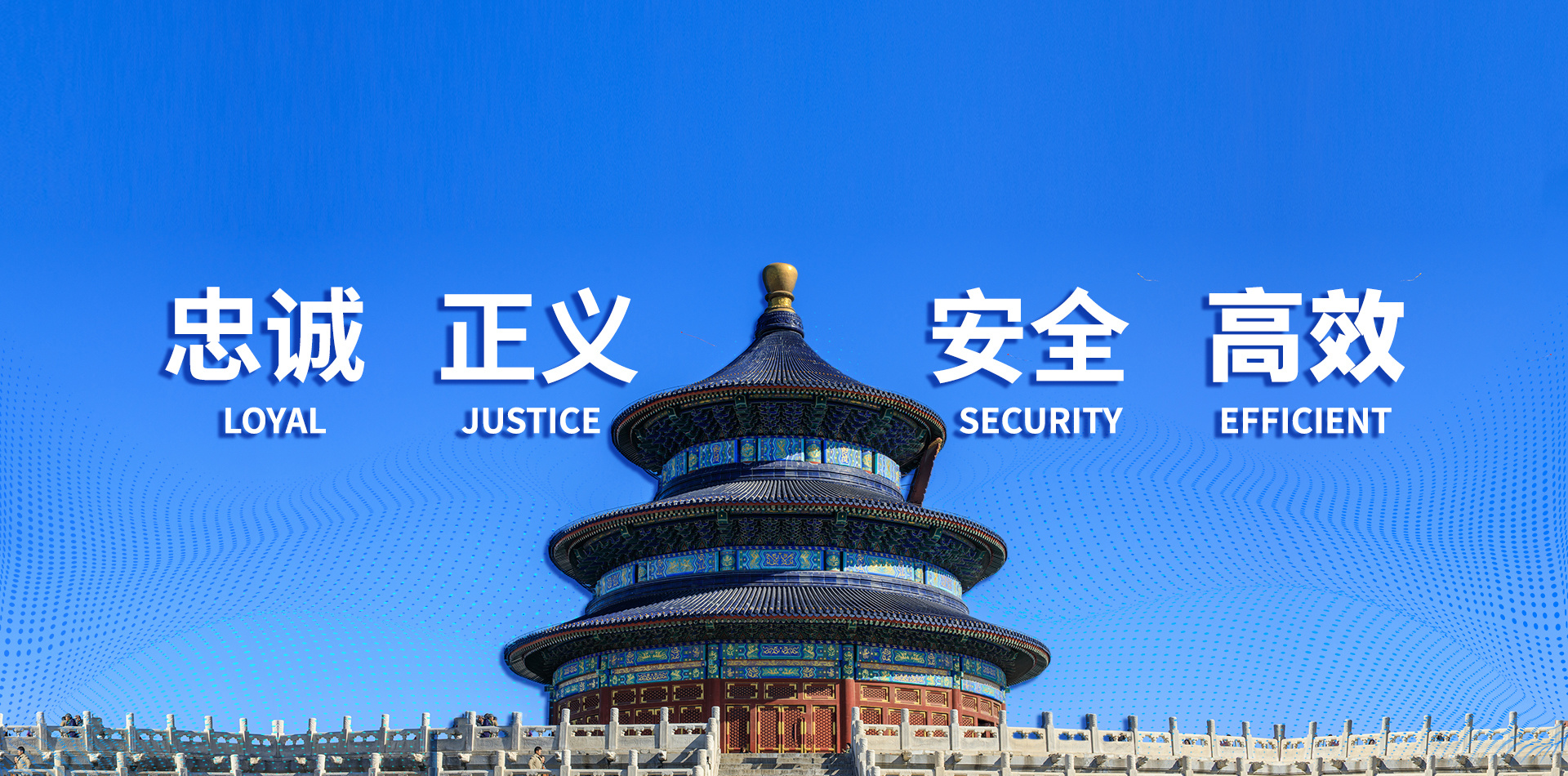 京港