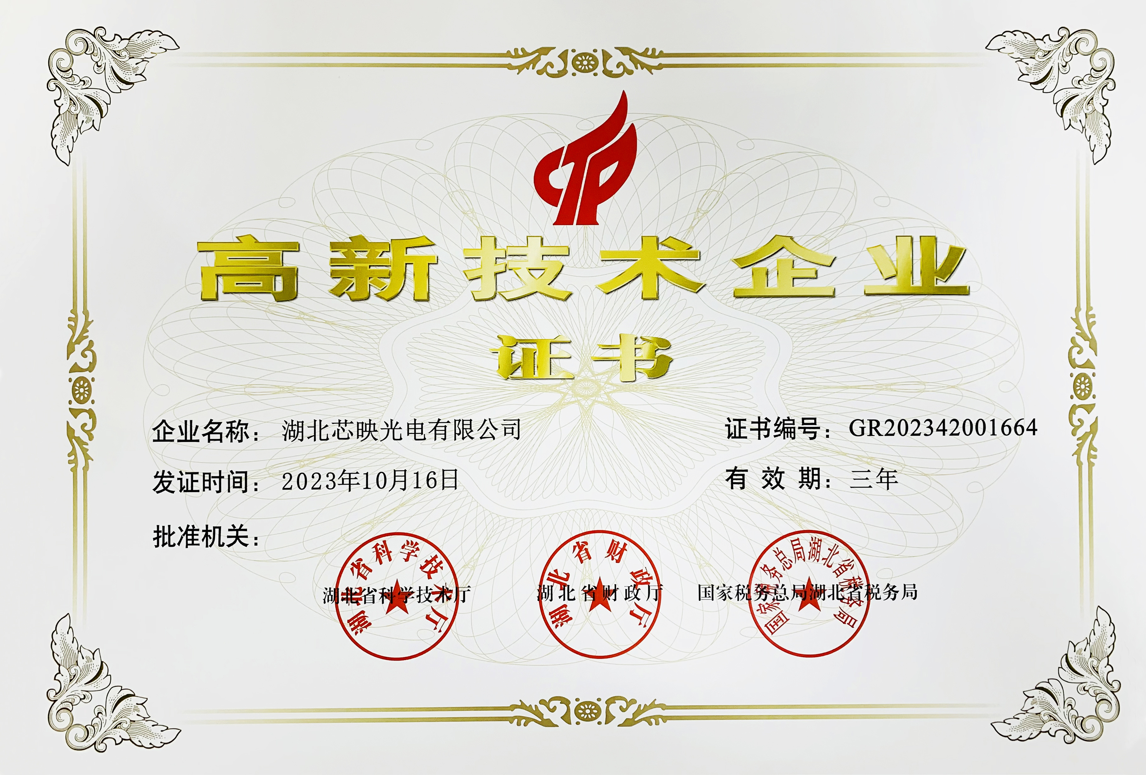 图片名称