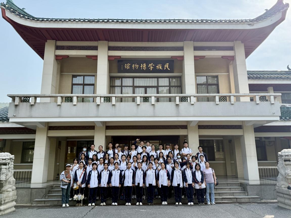 몰입 적으로 화려한 민족 문화를 경험하고 중국 국가의 강력한 공동체 감각을 위조 - 2024 년 고등제왕 카지노 1 학년 교양 학급은 중앙 사우스 민주 박물관을 방문하여 연구 및 연구 활동을 수행합니다