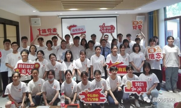 请党放心 强国有我——华师一学生代表参加“青马工程”培训班