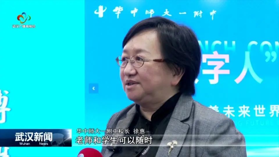 Wuhan 라디오 및 텔레비전 방송국 : Huazhong Normal University의 1 위 계열 중스포츠 토토 사이트 추천의 중요한 프로젝트가 출시되었습니다!