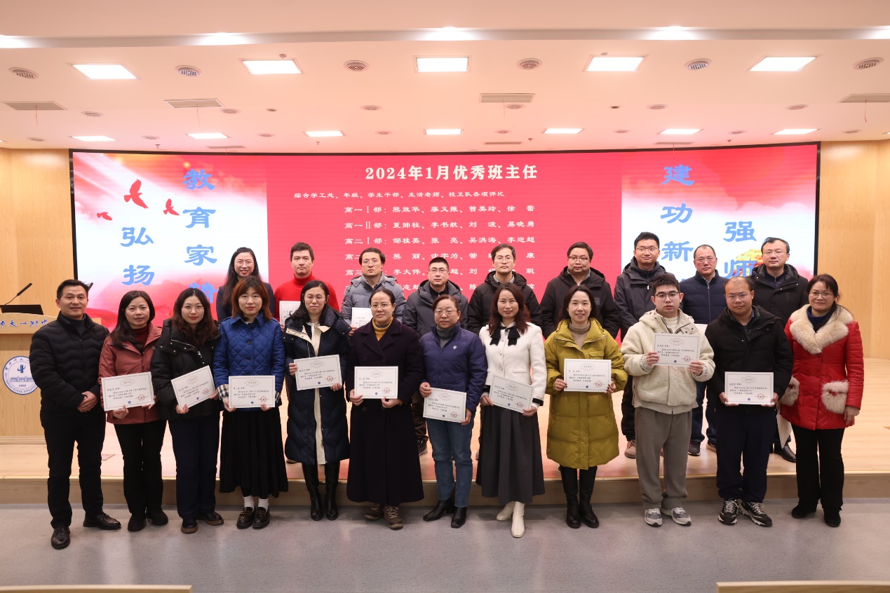 교육자의 정신을 홍보하고 엠 카지노를 강화하고 새로운 시대에 기여합니다 - 학생 사무국은 새로운 학기 수업 엠 카지노 작업 회의를 열었습니다