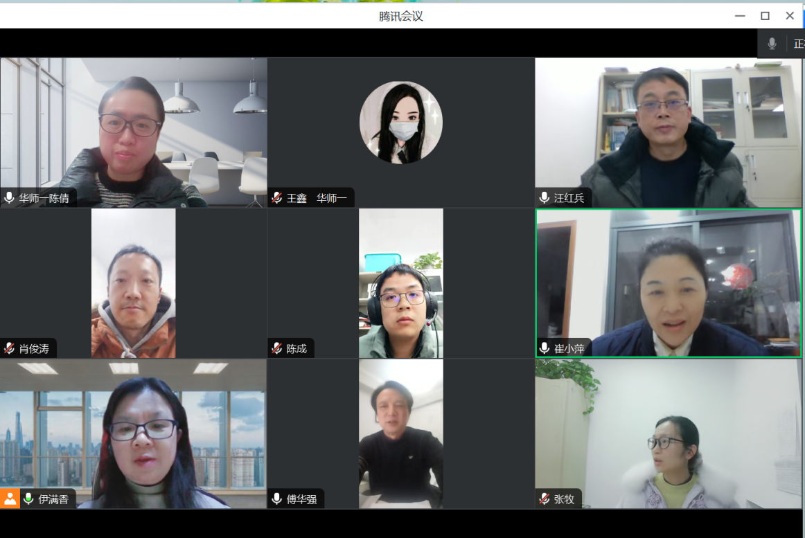 联想截图_20250103190025