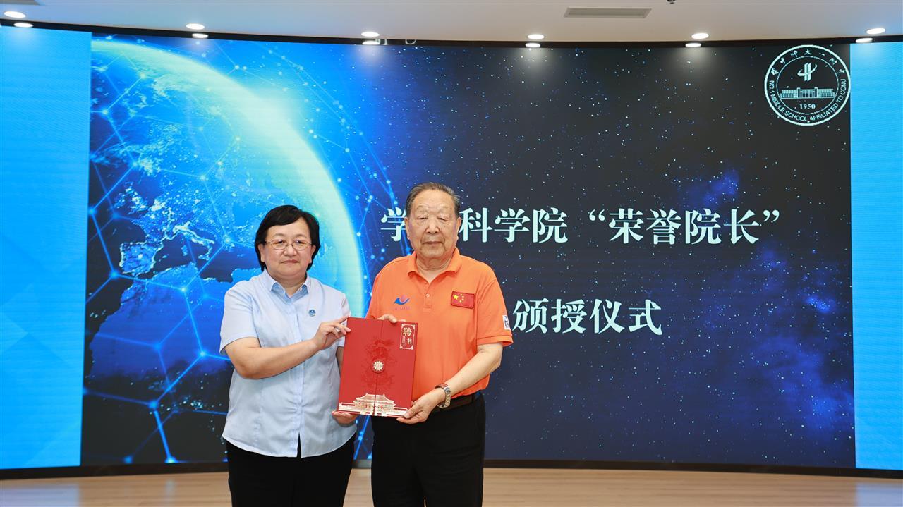 Jimu News : 하늘로, 횃불은 세대에서 세대로 내려갑니다! Academician Li Deren은 토토 사이트의 첫 번째 수업에 첫 번째 수업을 중국 No 1 계열 중토토 사이트 Normal University에 주었고 학생 과학 아카데미의 명예 학장으로 고용되었습니다
