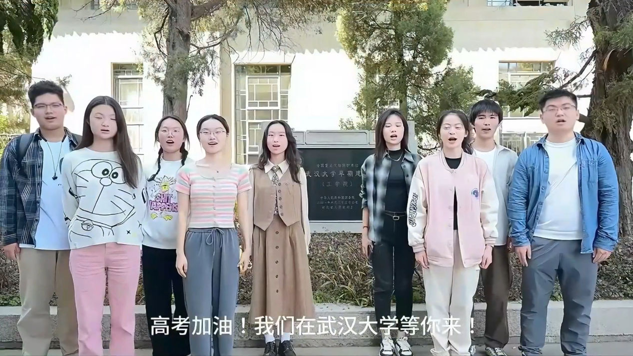 情系华一 高考加油视频[00_09_28][20240604-145223]