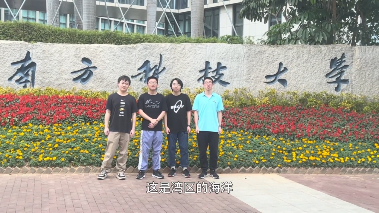 情系华一 高考加油视频[00_14_23][20240604-145745]