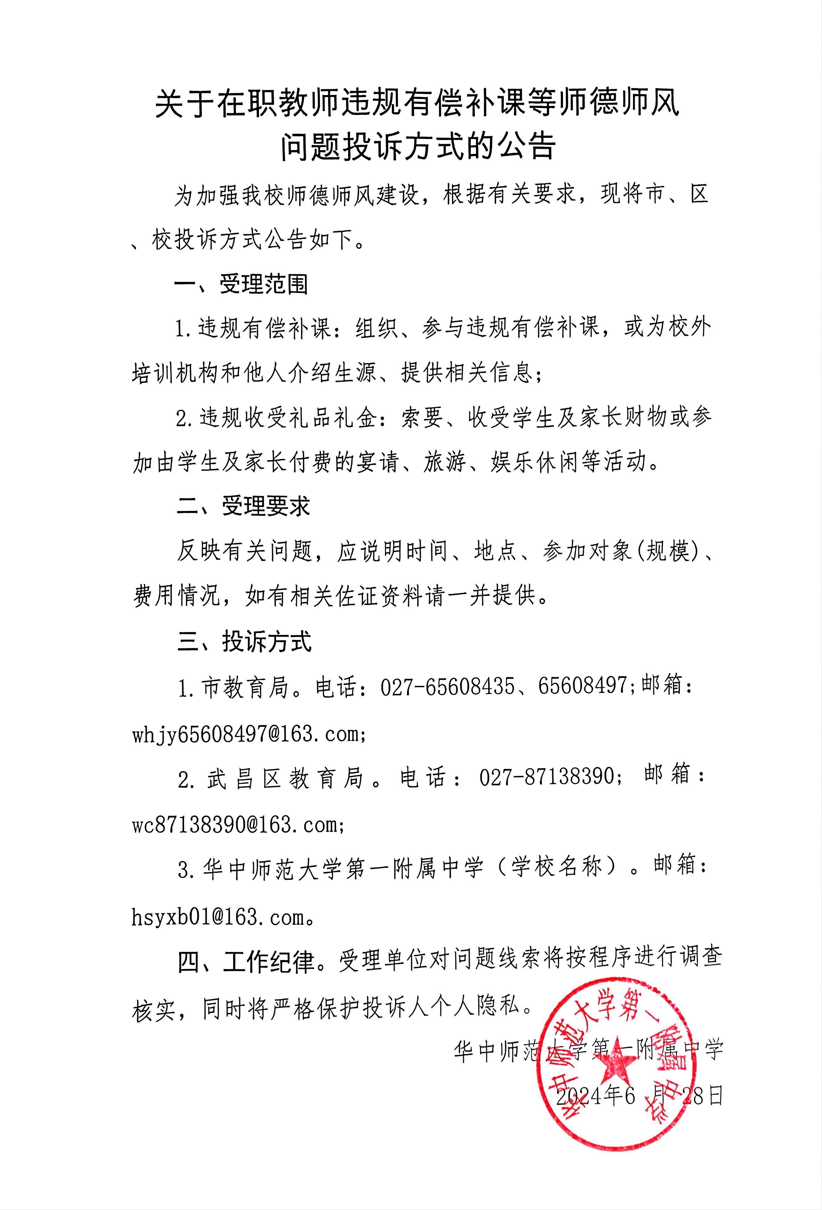 실시간 스포츠 배팅
