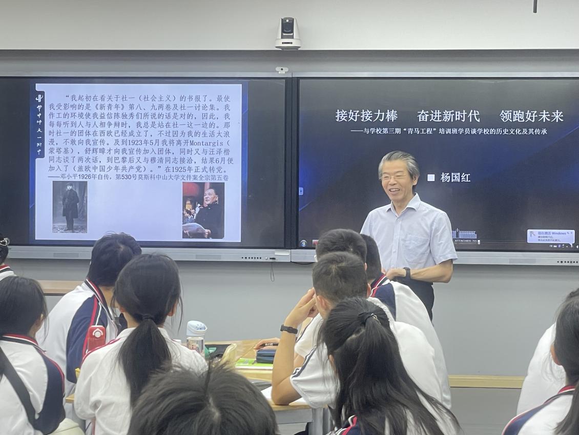 Red School의 역사를 잘 알려주고 영적 혈통-홈 카지노 3 번째 "Qingma Project"교육 수업을 수행했습니다. 홈 카지노 역사 테마 학습 활동