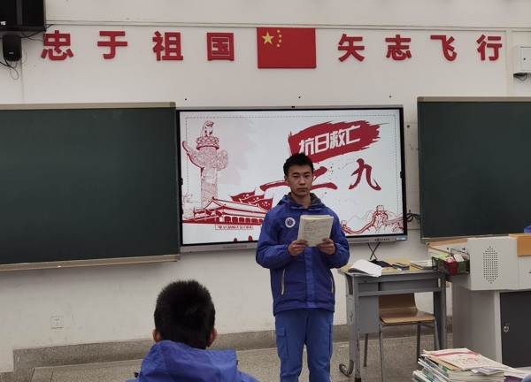 中国的脊梁——纪念“一二•九运动”
