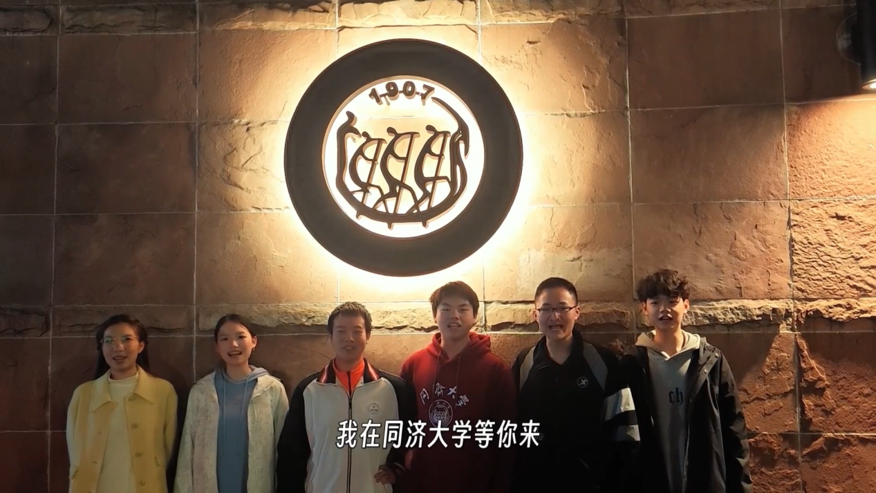 情系华一 高考加油视频[00_11_31][20240604-145427]