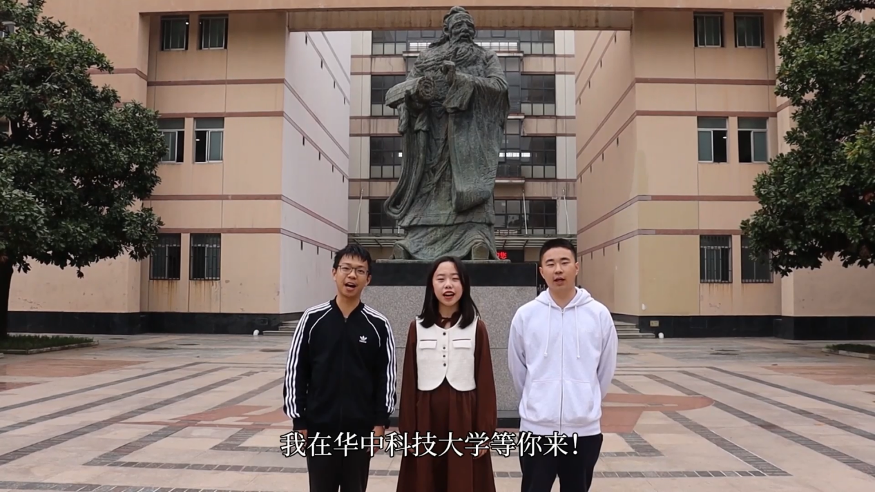情系华一 高考加油视频[00_10_05][20240604-145301]