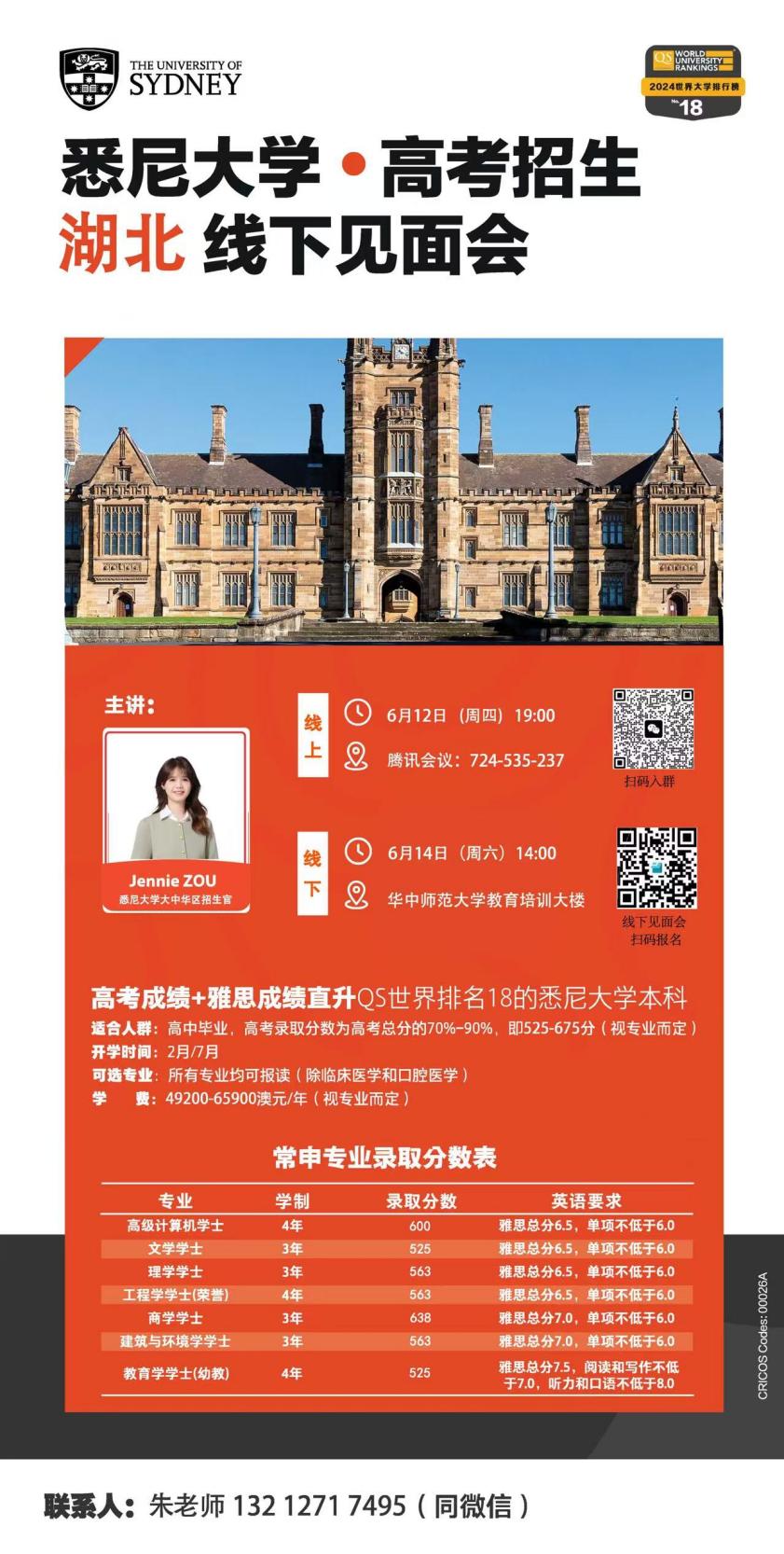 wechat picture_20250611154149