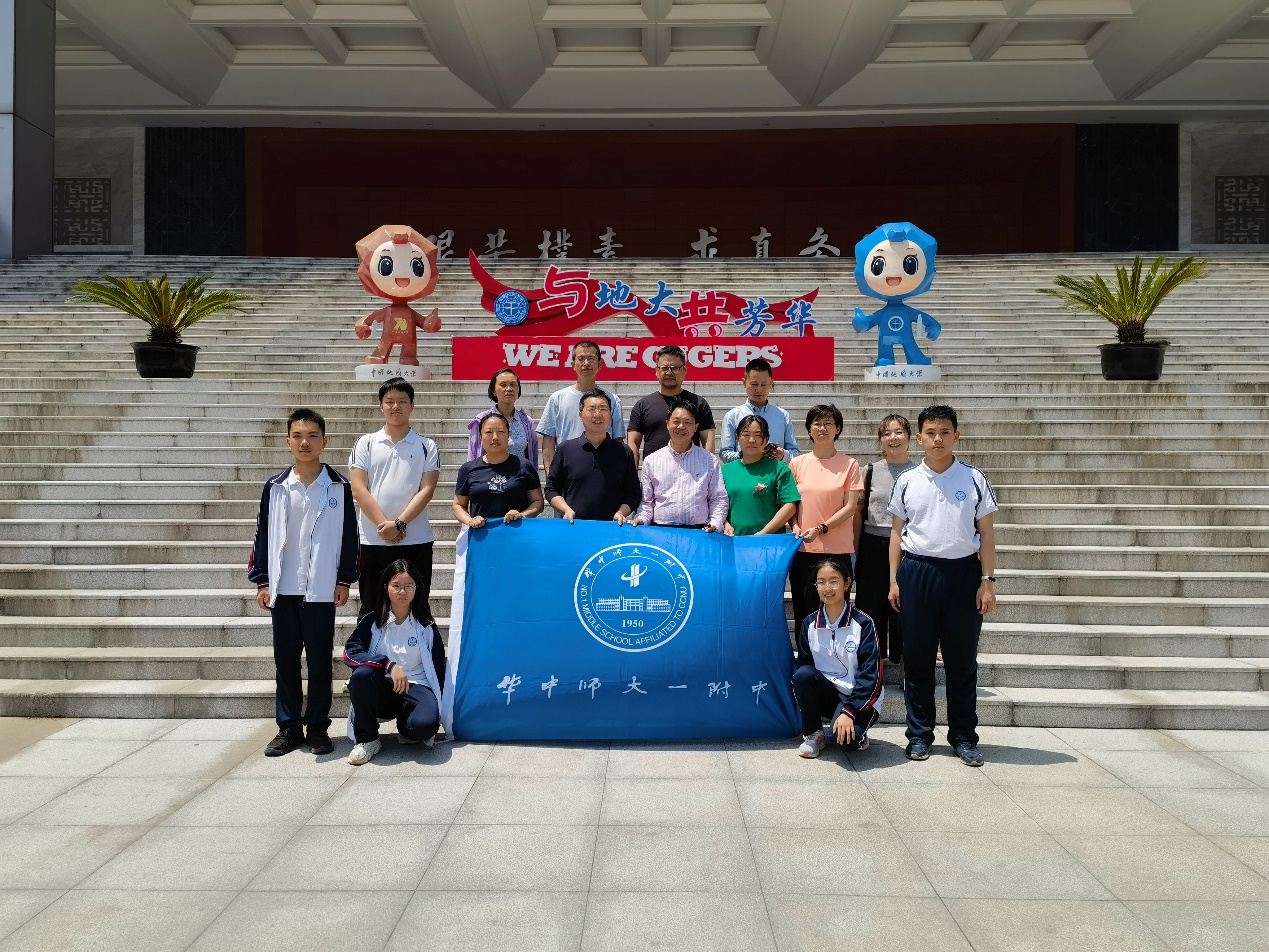 "Ground"이동, "품질"이 미래로 이어진다 - Central China Normal University First Affiliated High School과 China Geosciences (Wuhan)는 지구의 미스터리를 탐구하고 지리 무료 스포츠 분석 사이트 및 연구에서 새로운 장을 구축합니다.