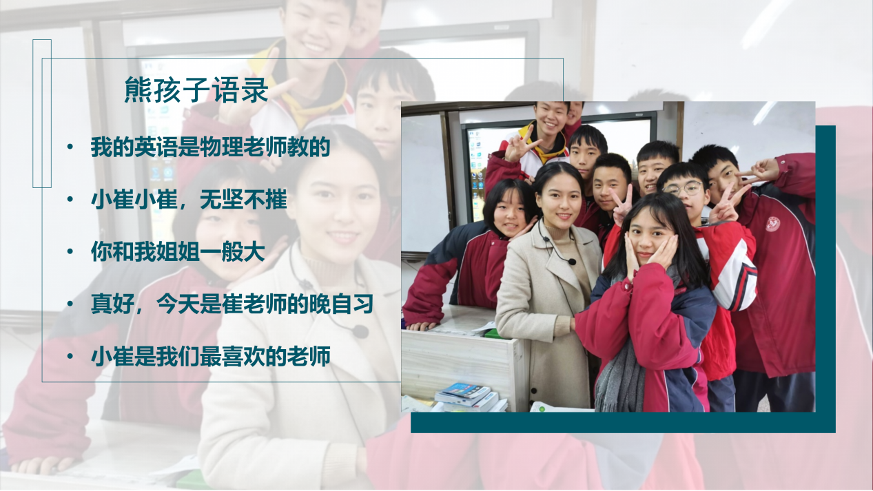 0302 Lei Fengyue의 국기에 따른 연설, 1 번 중국 고등스포츠 토토 사이트 국립 고등스포츠 토토 사이트 _08