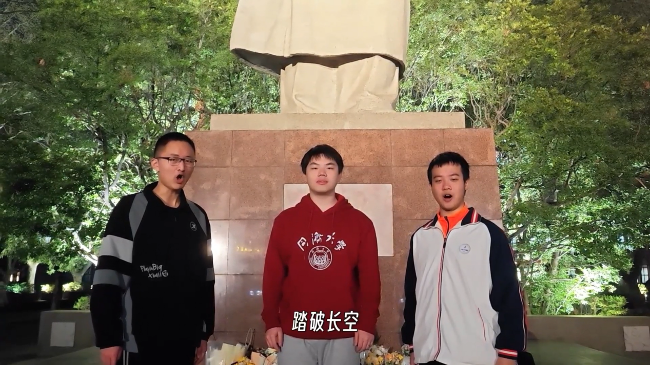 情系华一 高考加油视频[00_10_58][20240604-145354]