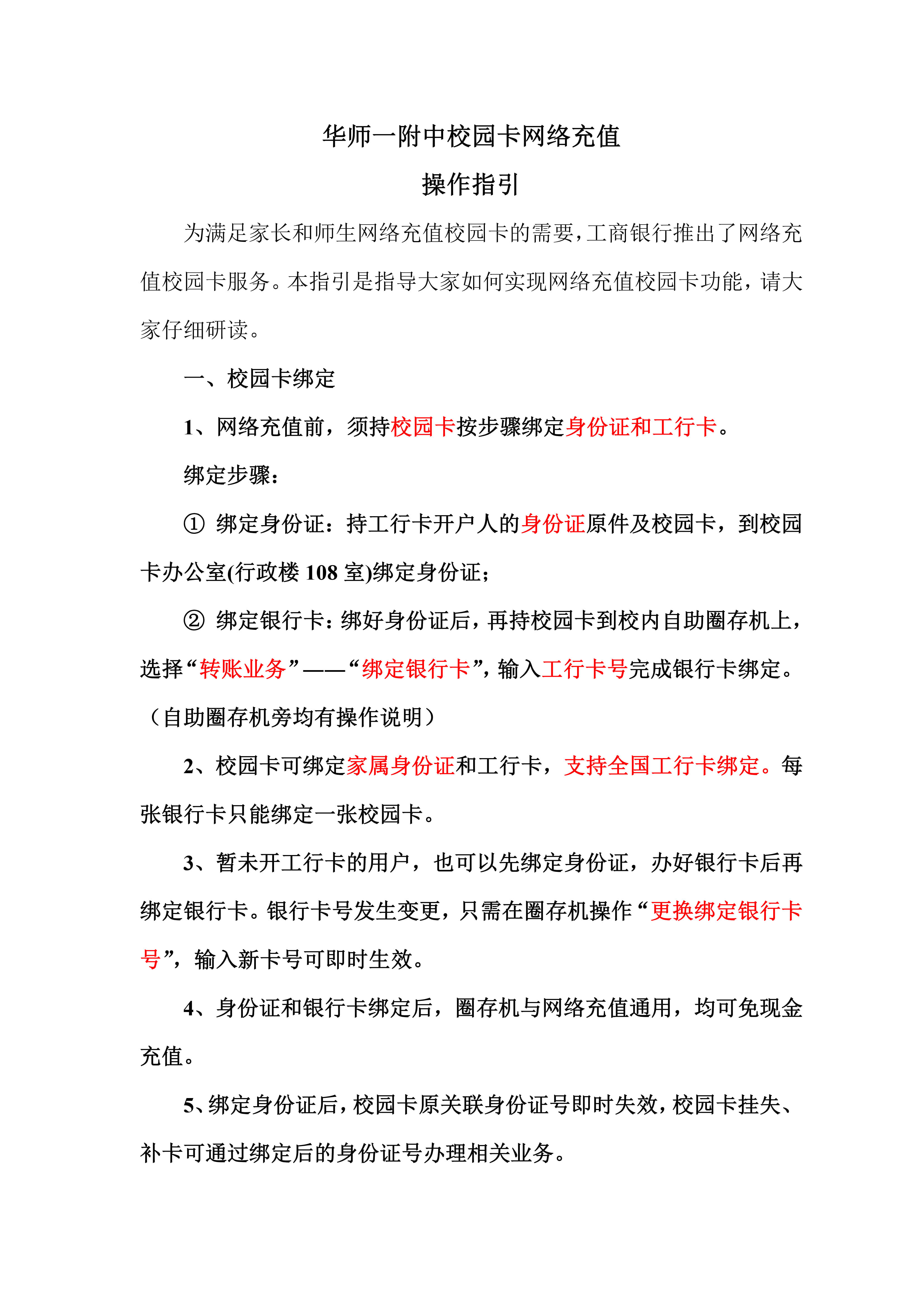 온라인 카지노 사이트