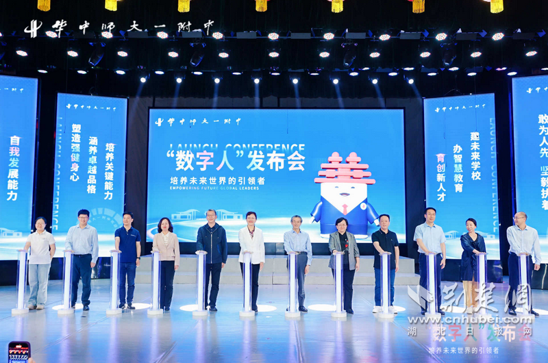 jingchu.com (Hubei Daily Network) : Central China Normal University의 첫 번째 제휴 고등우리 카지노의 "Digital People Project"기자 회견. 교장 Xu Hui : "리더"를 사명으로 받아들이고 우리 카지노에서 미래를 구축하십시오
