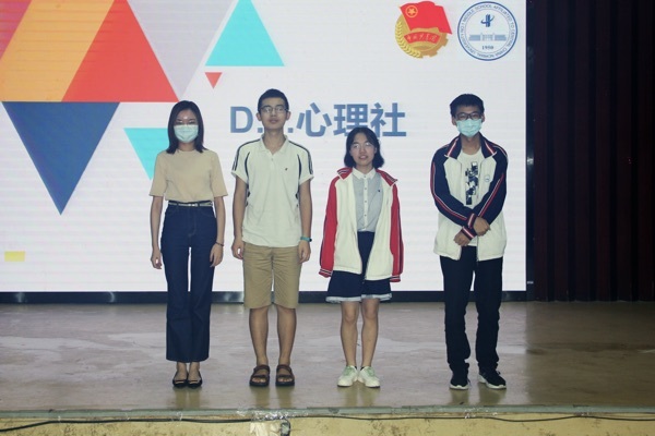 2019-2020学年社团总结大会暨表彰大会圆满结束