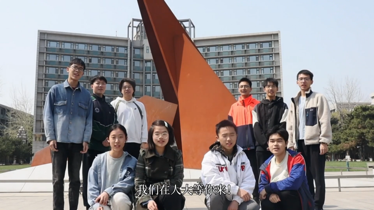 情系华一 高考加油视频[00_04_30][20240604-143954]