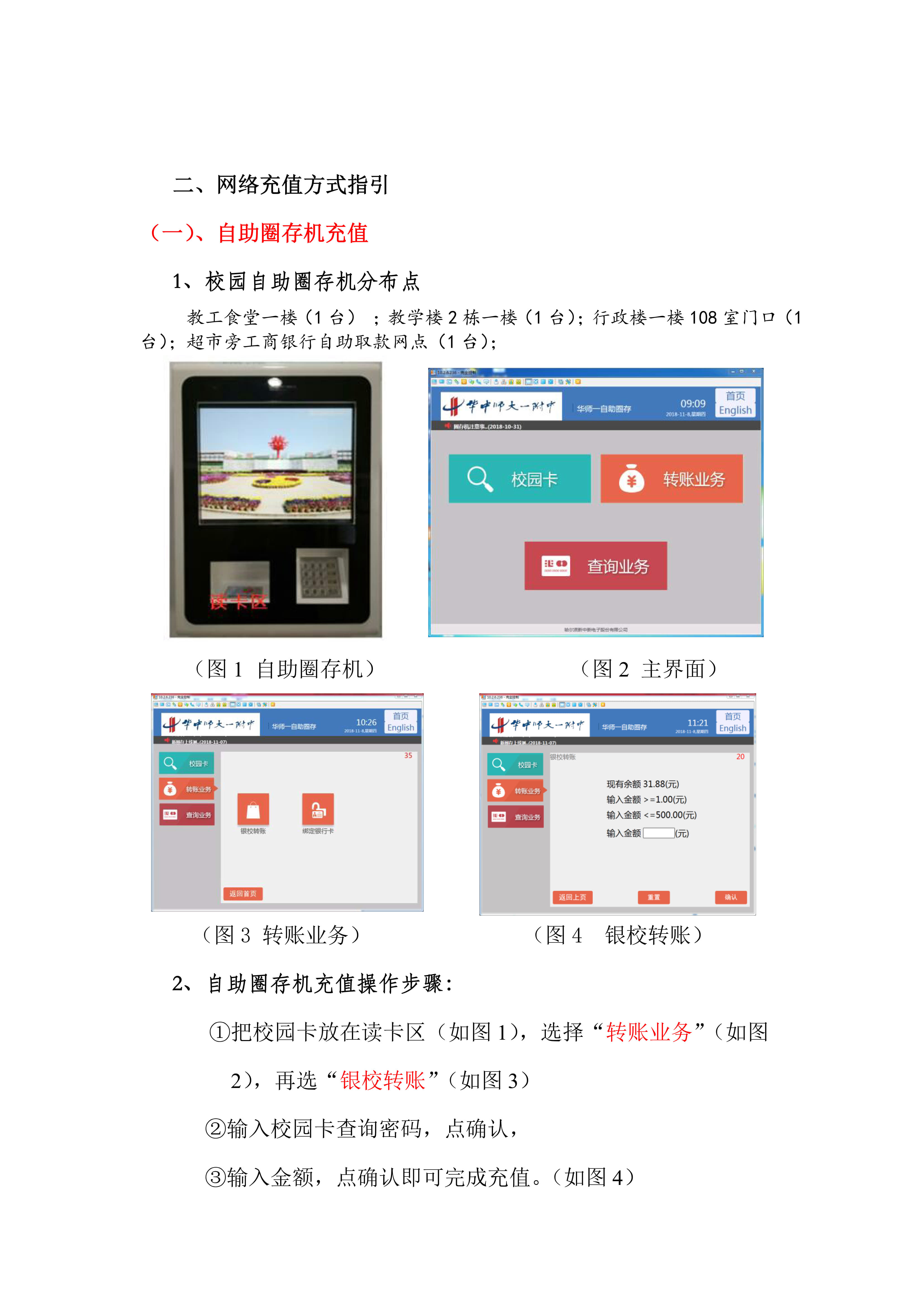 온라인 카지노 사이트