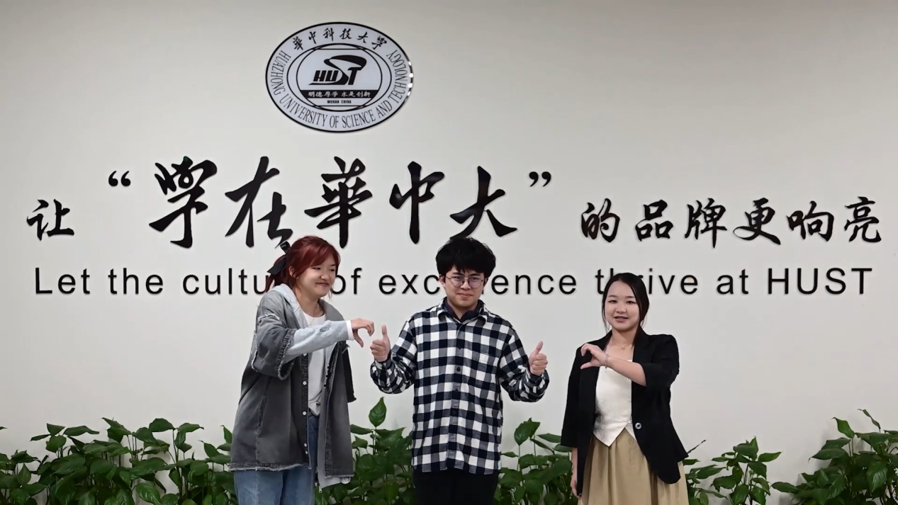 情系华一 高考加油视频[00_10_38][20240604-145334]