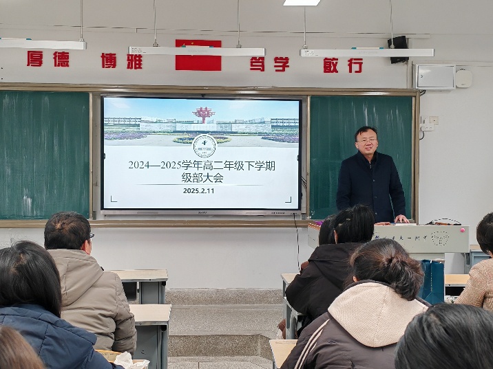 우리의 마음과 강점을 모으고 항해를 시작하십시오-고등엠 카지노의 초 부서 II는 새로운 학기 수준 부서 회의를 개최합니다