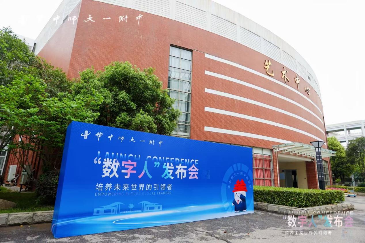 今日武汉升学：厉害炸了！华师一与华科大重磅官宣！