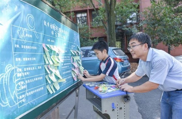 《楚天都市报》| 监考时那么多人老师怎能看见我 教师节里师生齐玩“真心话”