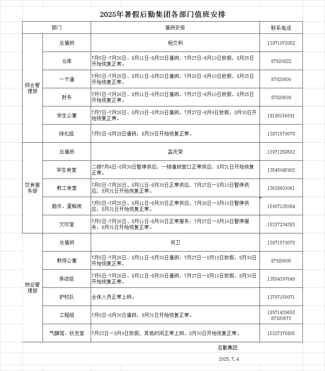 토토 사이트