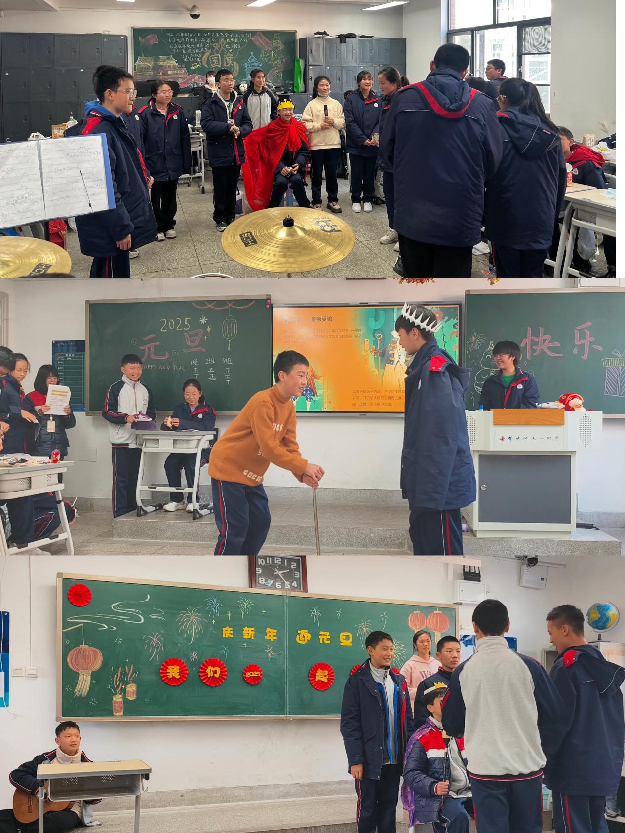 课本剧拼图