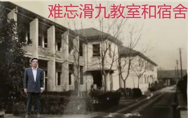 滑翔九班时的钱昌炎老师