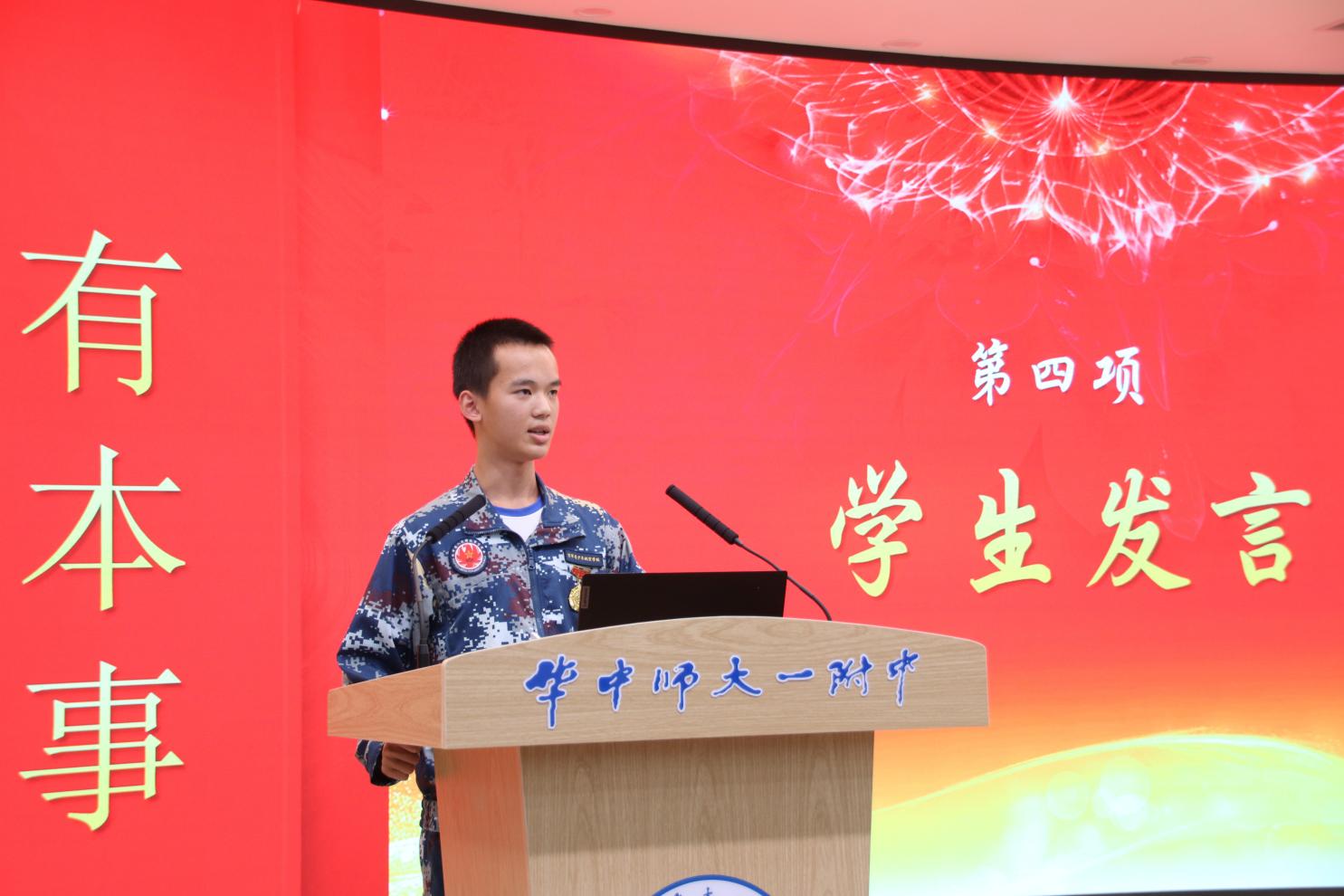 wechat picture_20250513211328