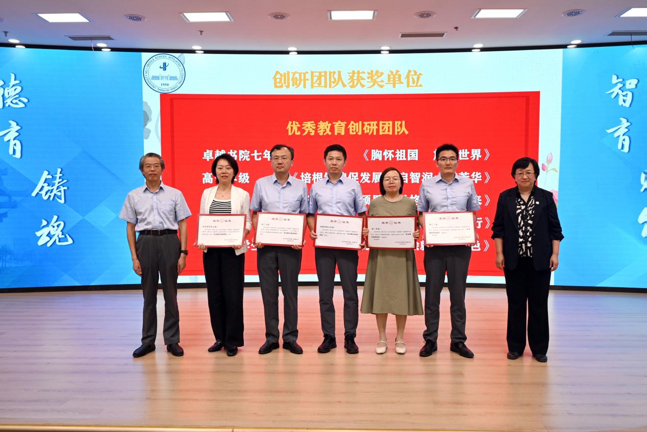 Central China Normal University의 첫 번째 제휴 고등엠 카지노 2024-2025 "Leader Cup"교육 및 교육 축제 전시회 활동이 성공적으로 개최되었습니다