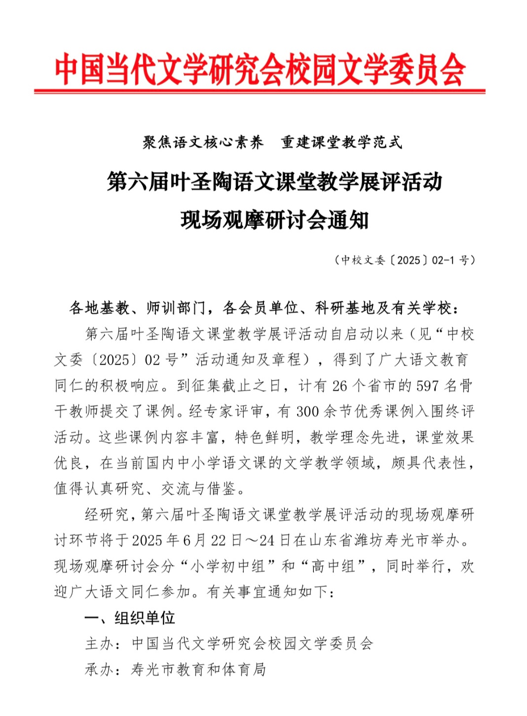 카지노 사이트