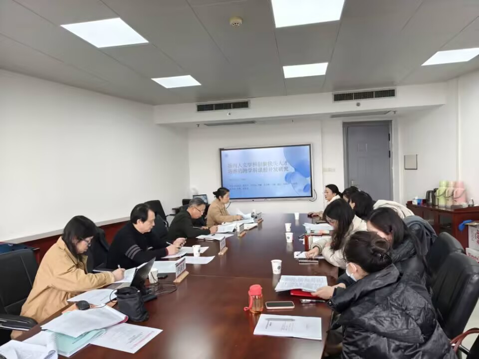 우리 스포츠 토토 배당의 시립 교육 협회의 계획 프로젝트 "교수의 최고 예술 혁신 재배를위한 학제 ​​간 스포츠 토토 배당 기반 커리큘럼 개발에 관한 연구"성공적으로 시작되었습니다