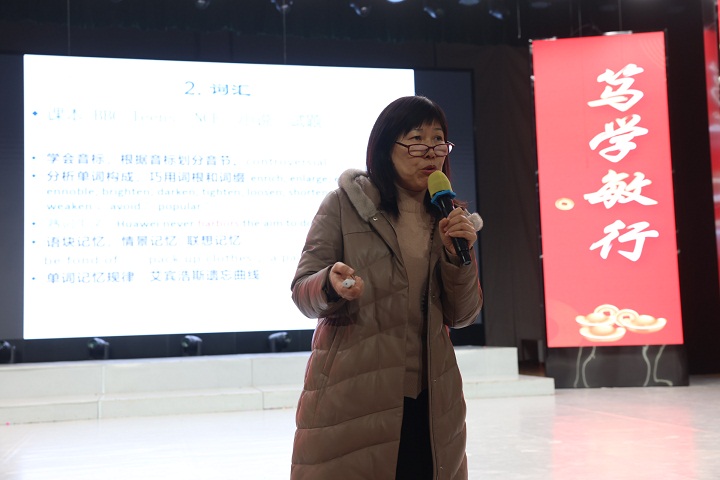 D:\华师一名师学法指导\第十讲\照片\主讲人:陈婷.JPG