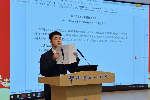我校召开2022至2023学年度下学期团支部工作启动会
