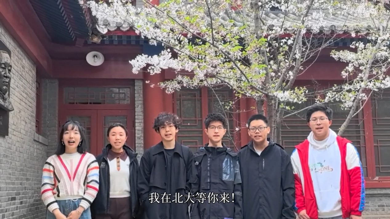 情系华一 高考加油视频[00_01_55][20240604-143732]