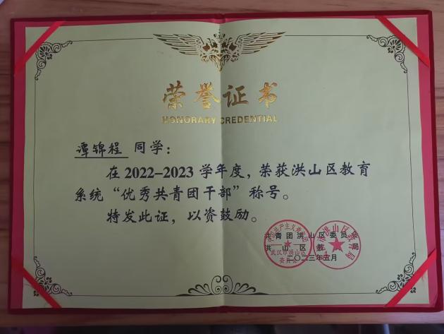 C :/사용자/관리자/데스크탑/2317 Tan Jincheng의 Filial 신심과 노인/사진에 대한 사랑/2022-2023 "Hongshan District. JPG2022-2023"hongshan 지구의 뛰어난 공산당 청스포츠 토토 하는 법 간부 "