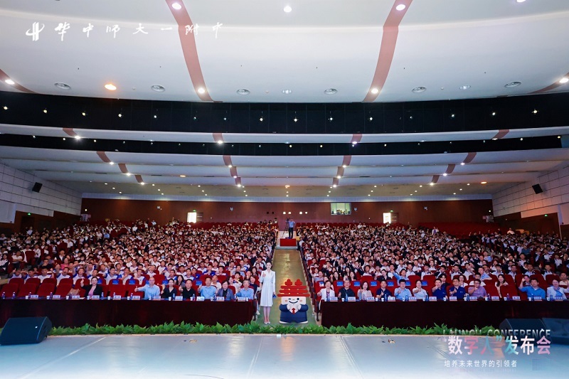 최고의 혁신적인 재능을 키우기위한 새로운 패러다임 탐색 - 중앙 중국 정상 대학 최초의 제휴 고등에볼루션 카지노와 Huazhong University of Science and Technology는 공동으로 "Digital People Project"를 구축합니다.