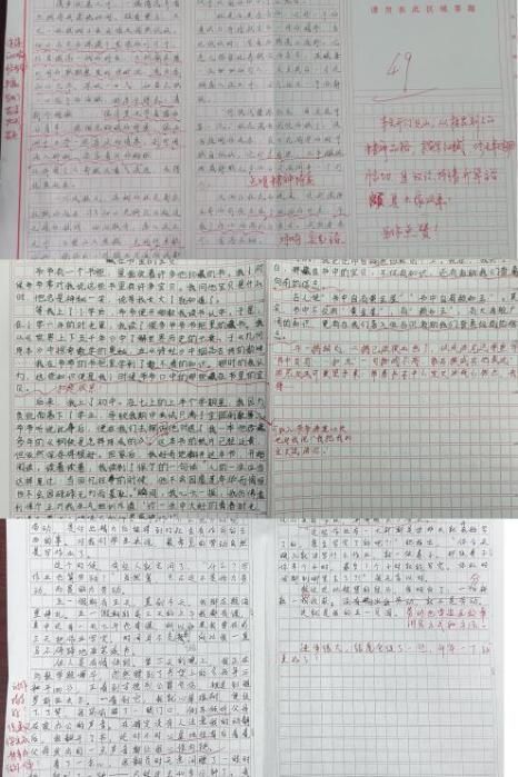 合并批改